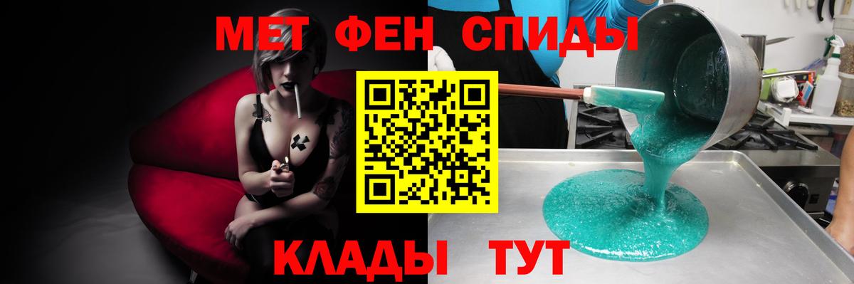 Amphetamine 97%  Вход с VPN  Старый Оскол 