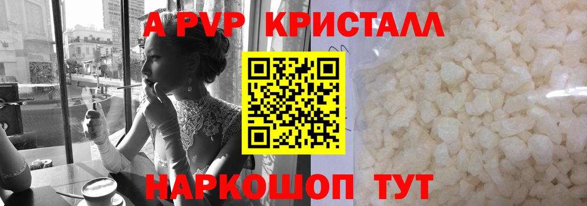 Старый Оскол  НБОМе  Вход с VPN  COCAIN  Меф МЯУ МЯУ   ГАШИШ  Героин  Каннабис 