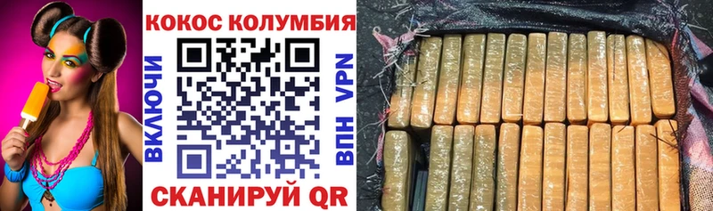 Кокаин Боливия  Старый Оскол 