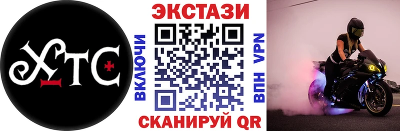 Экстази mix  Старый Оскол 