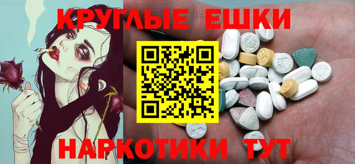ЭКСТАЗИ бентли  ЭКСТАЗИ  Старый Оскол  Вход с VPN  дарнет шоп  Экстази mix 