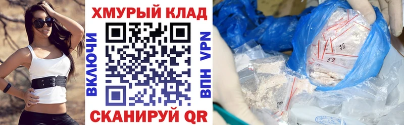 ГЕРОИН белый  Старый Оскол 