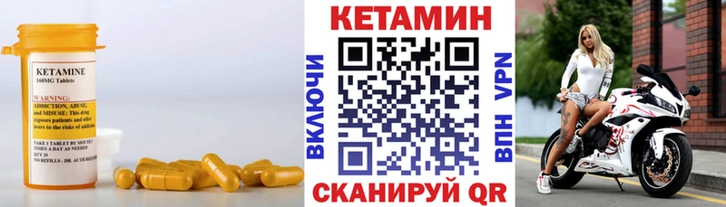 КЕТАМИН ketamine  Старый Оскол 