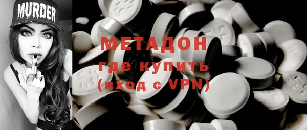 кристаллы Приозерск