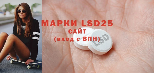 амфетамин Алзамай