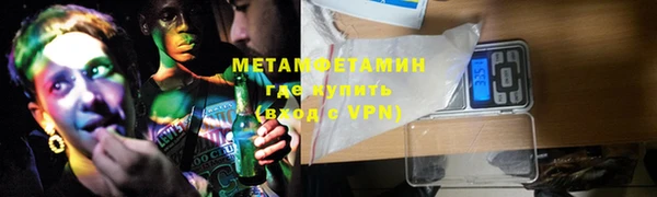 амфетамин Алзамай