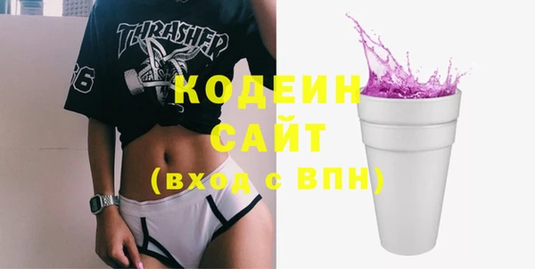 тгк Протвино