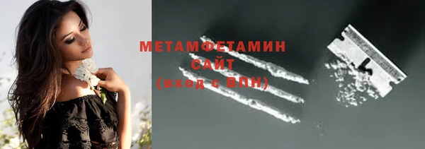 амфетамин Алзамай