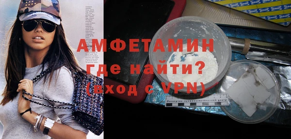амфетамин Алзамай