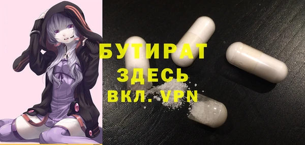 тгк Алексин
