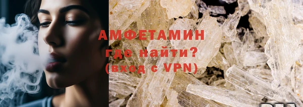 амфетамин Алзамай