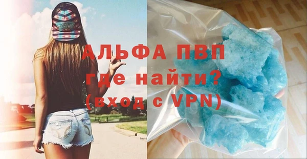 тгк Протвино