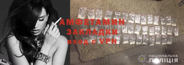 амфетамин Алзамай