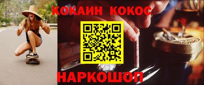 молекула духа Татарск