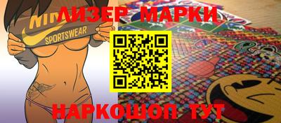 молекула духа Татарск
