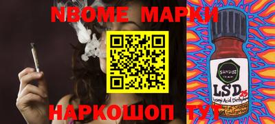 молекула духа Татарск