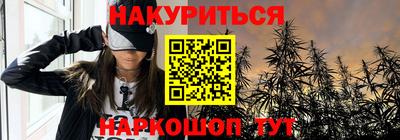 молекула духа Татарск
