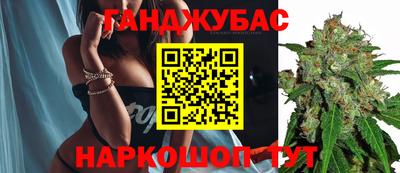 марихуана Тара