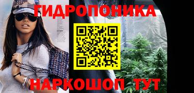 молекула духа Татарск