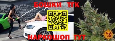 молекула духа Татарск