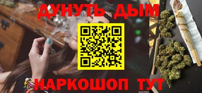 молекула духа Татарск