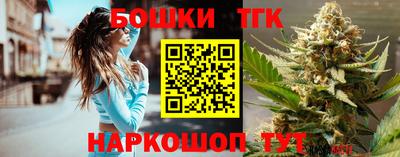 марихуана Тара
