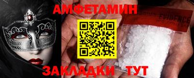молекула духа Татарск