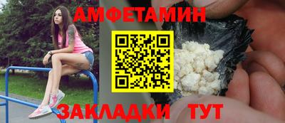 молекула духа Татарск