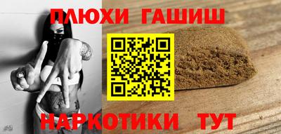 марихуана Тара