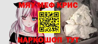молекула духа Татарск