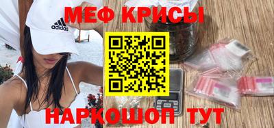 молекула духа Татарск