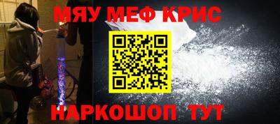 молекула духа Татарск