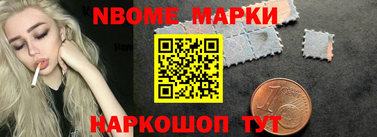 ЛСД экстази кислота Старый Оскол