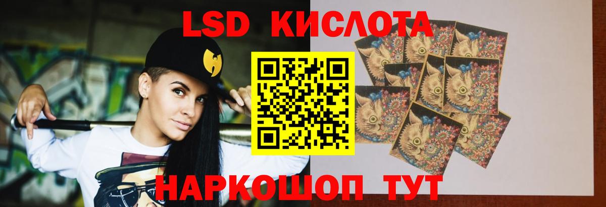 Старый Оскол  ЛСД экстази кислота  LSD-25 экстази кислота  Вход с VPN 