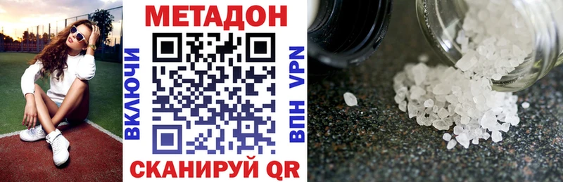 сайты даркнета Telegram  Старый Оскол  МЕТАДОН мёд  продажа наркотиков 