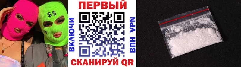KRAKEN как зайти  Старый Оскол  Первитин мет 