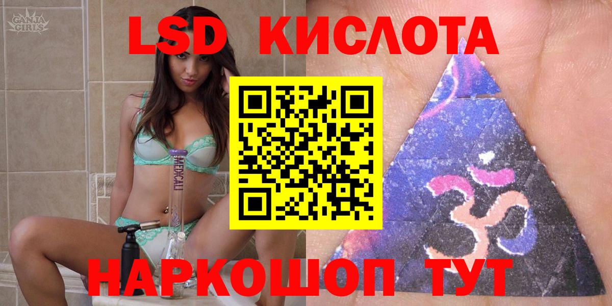 Наркотические марки 1500мкг Старый Оскол