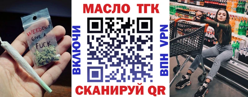 Дистиллят ТГК вейп с тгк цены Старый Оскол