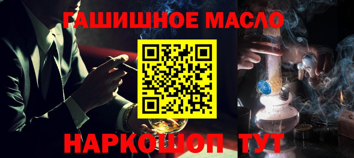 Старый Оскол  ТГК Wax  Вход с VPN  ТГК вейп 